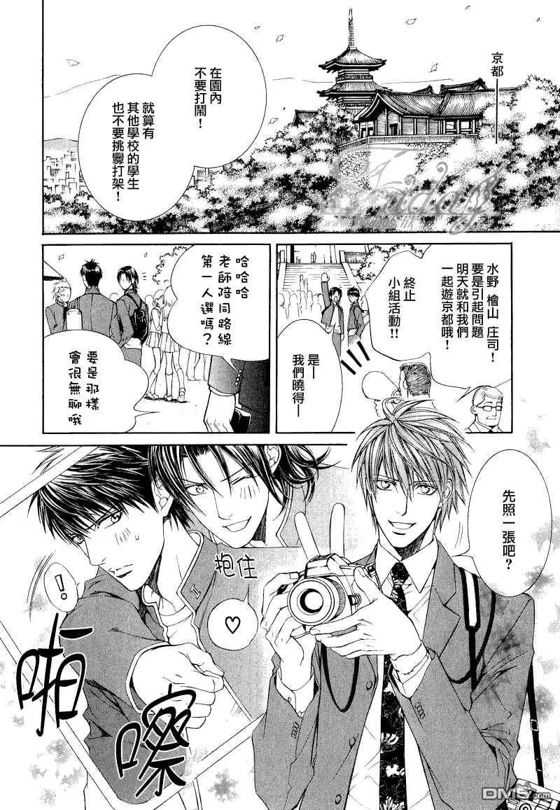 《像英雄一样》漫画最新章节 第1话 免费下拉式在线观看章节第【6】张图片