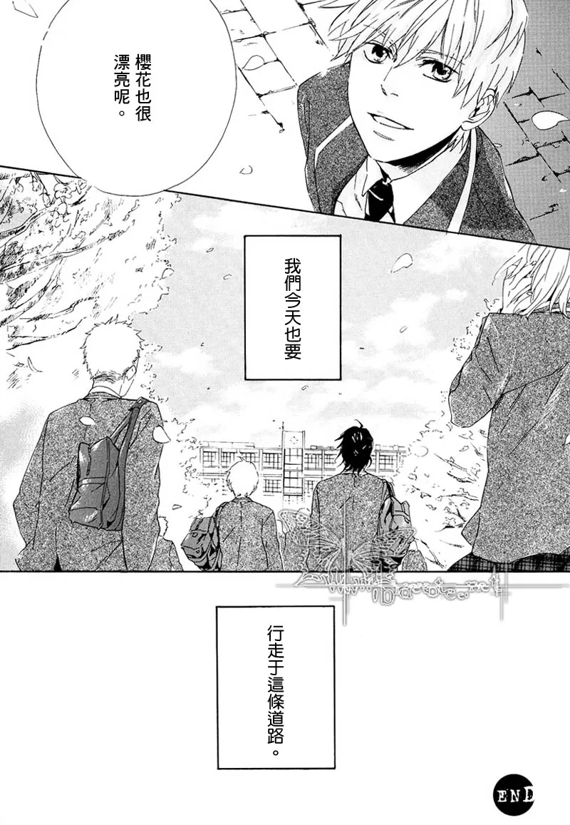 《樱色巡礼》漫画最新章节 第1话 免费下拉式在线观看章节第【34】张图片