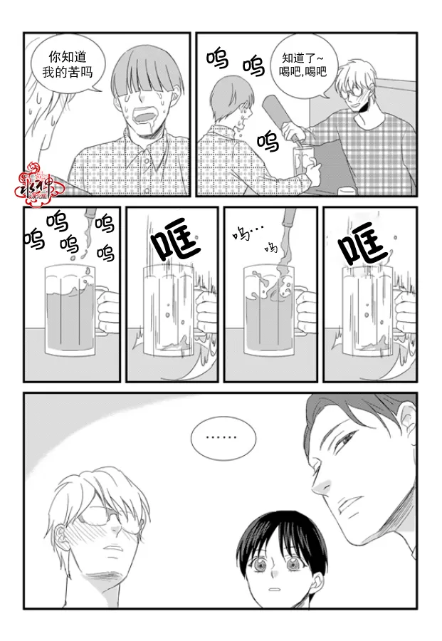 《不看我在看哪里啊，哥！》漫画最新章节 第11话 免费下拉式在线观看章节第【15】张图片