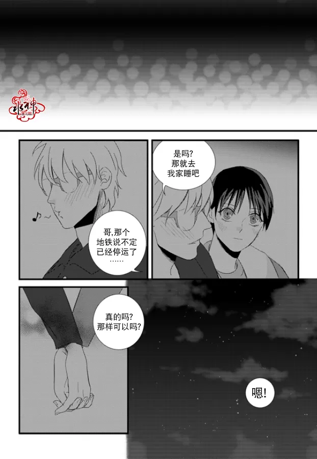 《不看我在看哪里啊，哥！》漫画最新章节 第11话 免费下拉式在线观看章节第【18】张图片