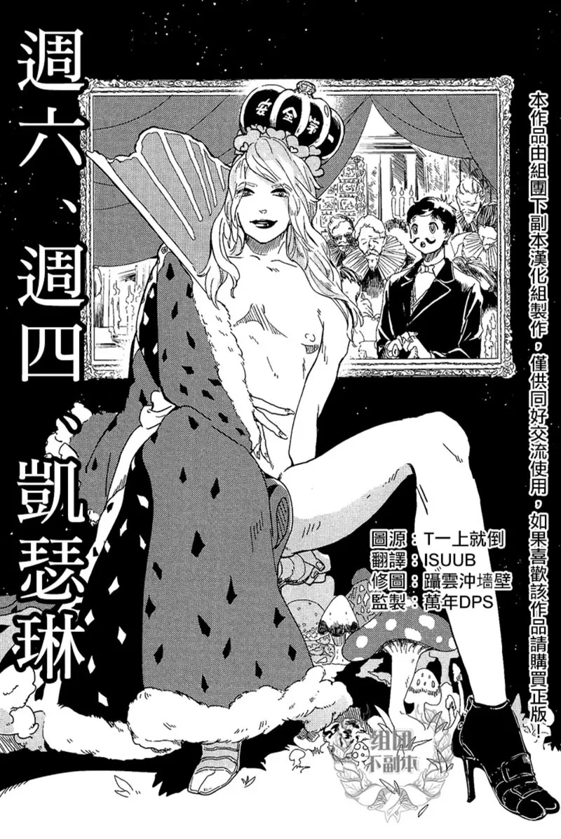 《迷失方向的残骸》漫画最新章节 第6话 免费下拉式在线观看章节第【1】张图片