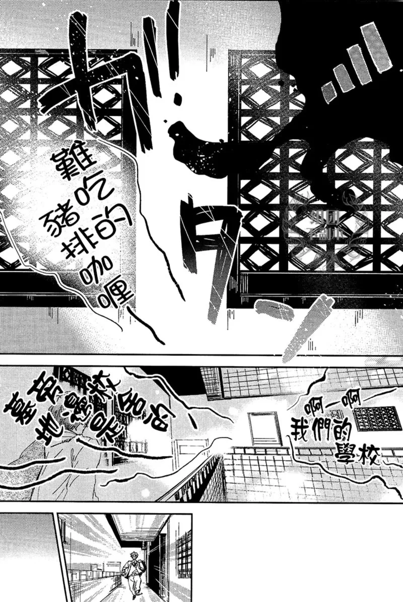 《迷失方向的残骸》漫画最新章节 第4话 免费下拉式在线观看章节第【8】张图片