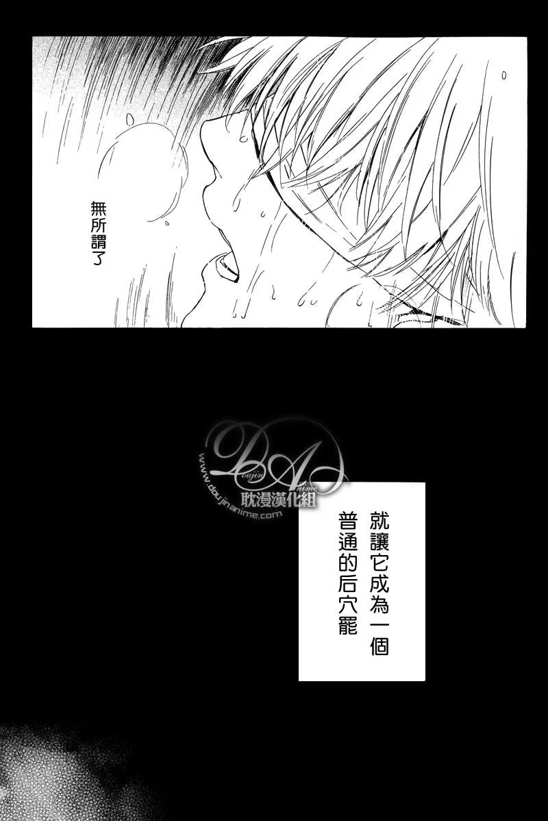 《仰望天空说晚安》漫画最新章节 第7话 免费下拉式在线观看章节第【13】张图片