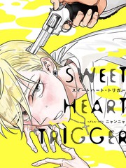 SWEETHEART TRIGGER漫画