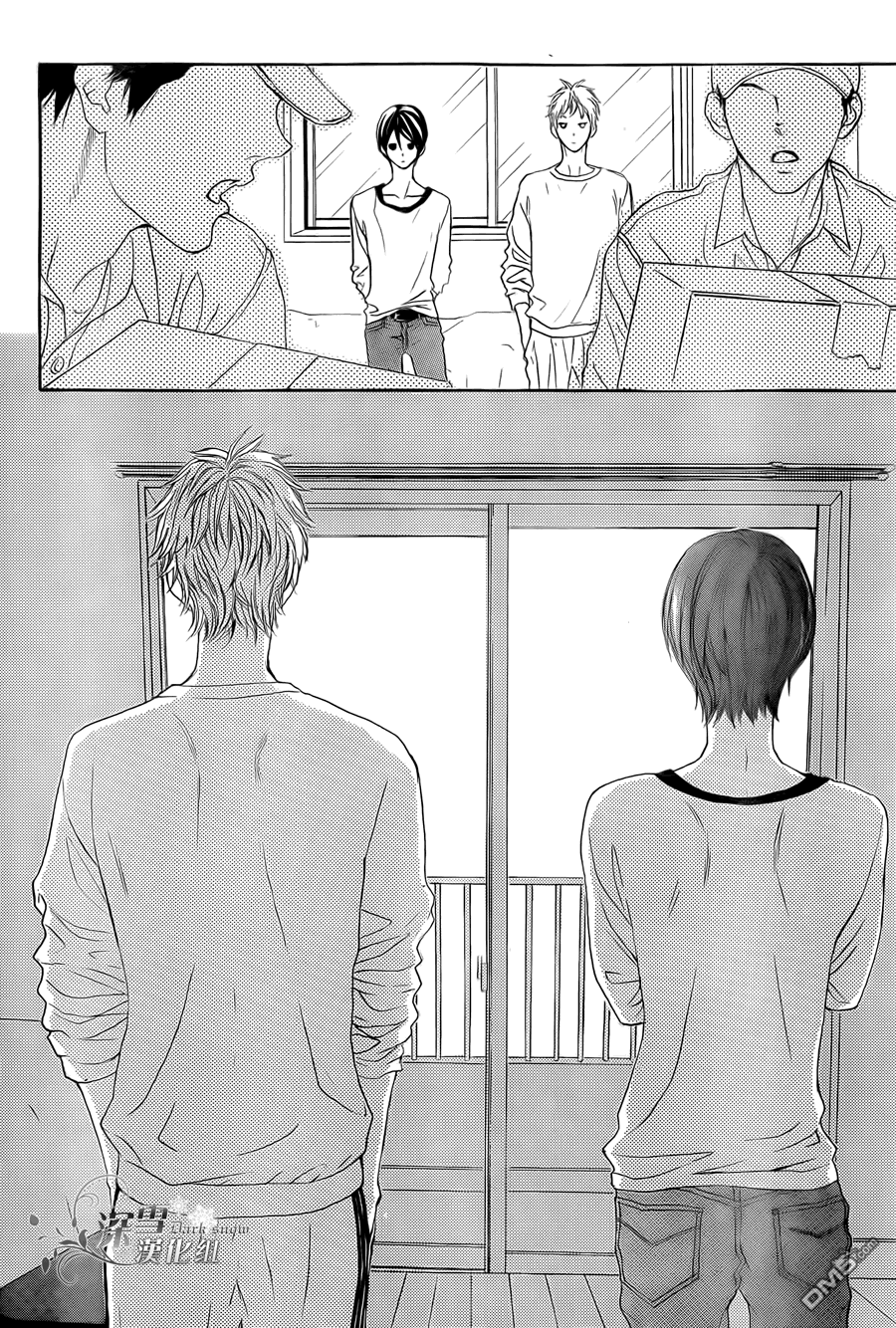 《男子同居日常》漫画最新章节 第3话 免费下拉式在线观看章节第【16】张图片