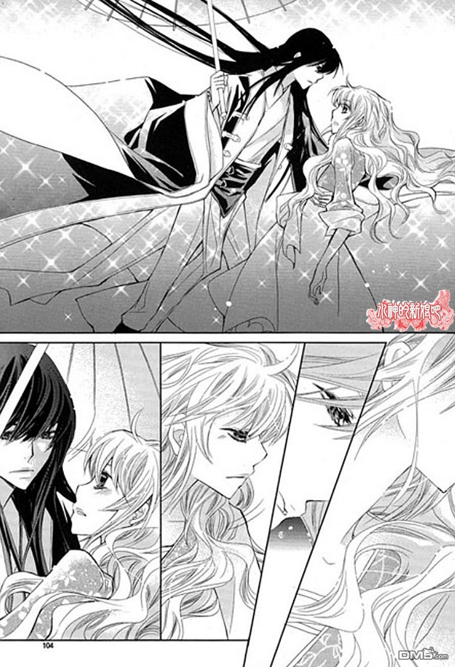 《I-ren》漫画最新章节 第7话 免费下拉式在线观看章节第【12】张图片