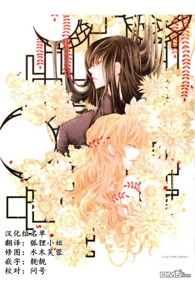 《I-ren》漫画最新章节 第5话 免费下拉式在线观看章节第【1】张图片