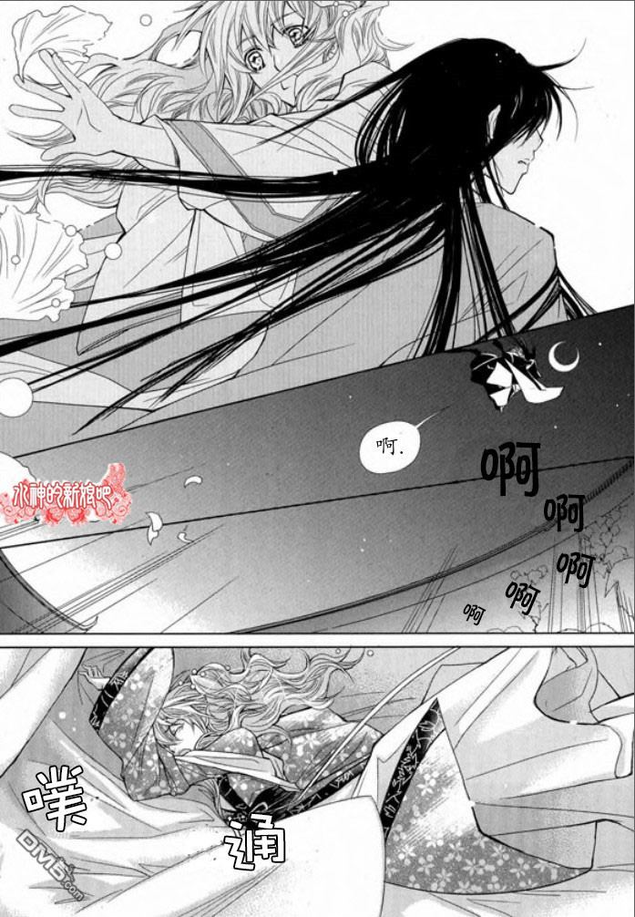 《I-ren》漫画最新章节 第4话 免费下拉式在线观看章节第【28】张图片