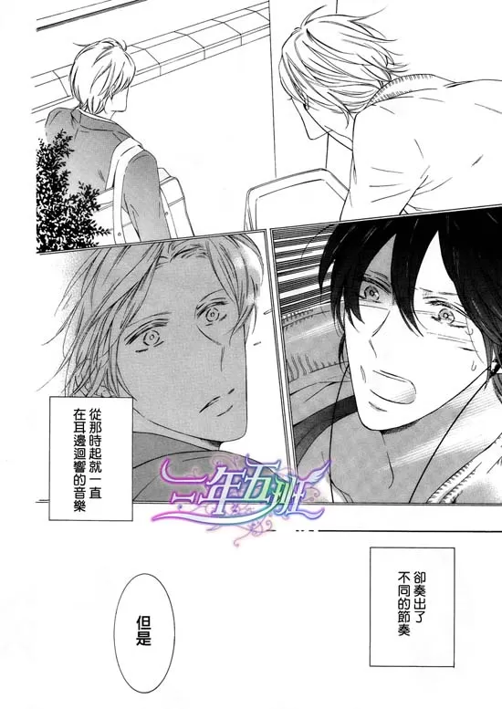 《距离地面10厘米》漫画最新章节 第1话 免费下拉式在线观看章节第【29】张图片