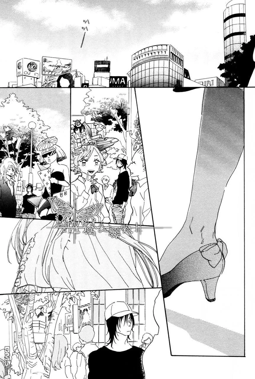 《我在宇田川大街等着你》漫画最新章节 第3话 免费下拉式在线观看章节第【18】张图片