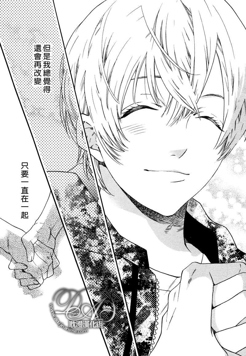 《恋爱少年!!》漫画最新章节 第2话 免费下拉式在线观看章节第【28】张图片