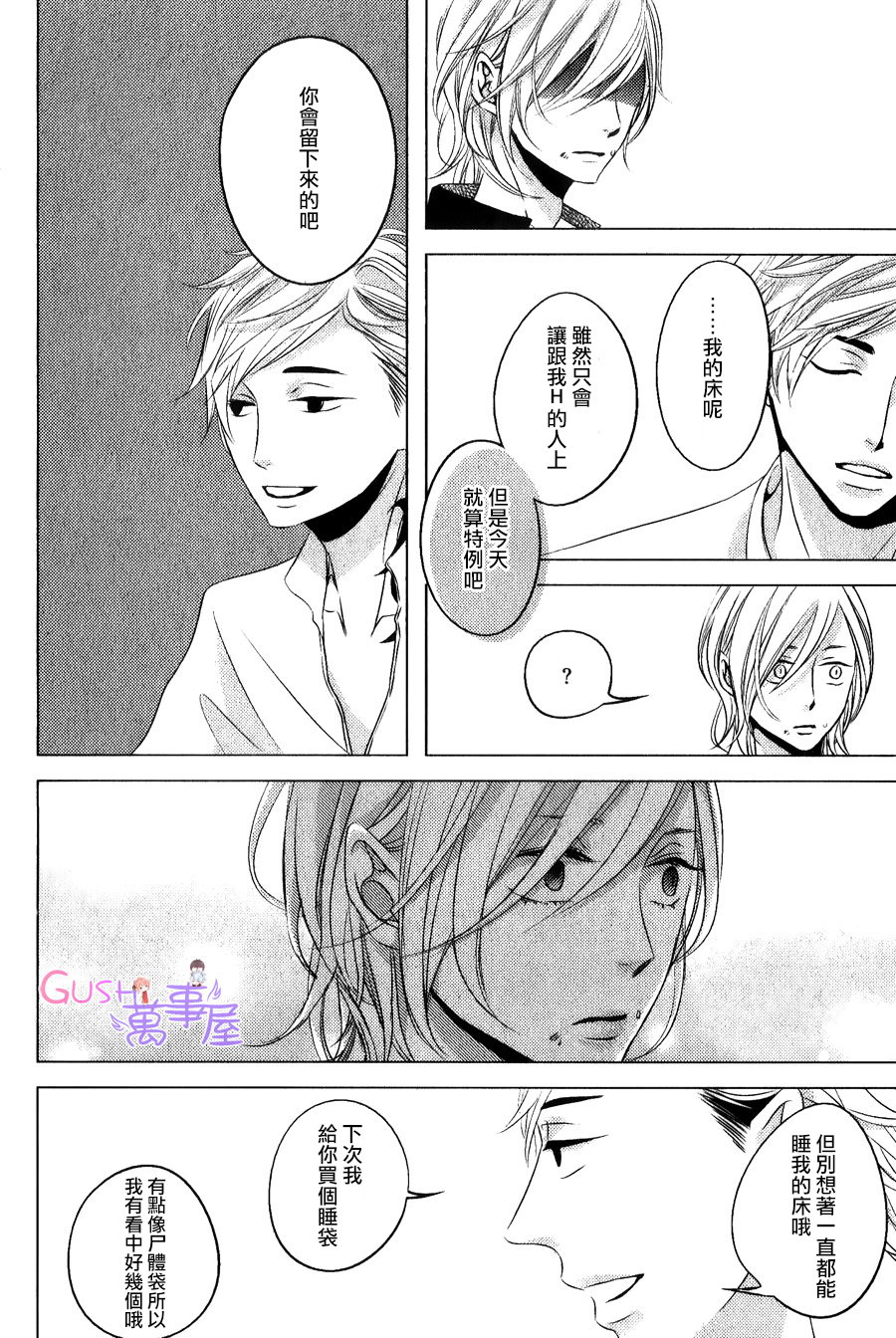 《赤与黑》漫画最新章节 第4话 免费下拉式在线观看章节第【13】张图片