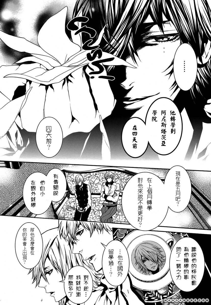 《Magnolia》漫画最新章节 第20话 免费下拉式在线观看章节第【17】张图片