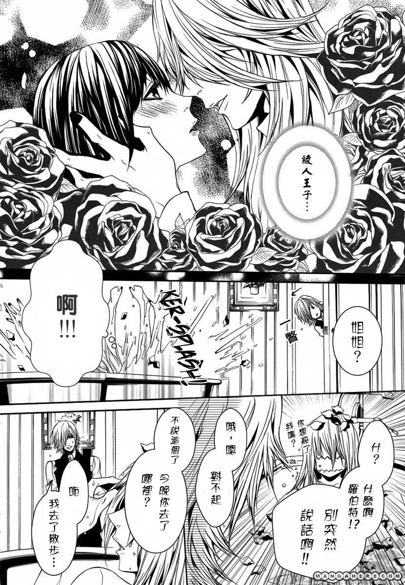 《Magnolia》漫画最新章节 第20话 免费下拉式在线观看章节第【23】张图片