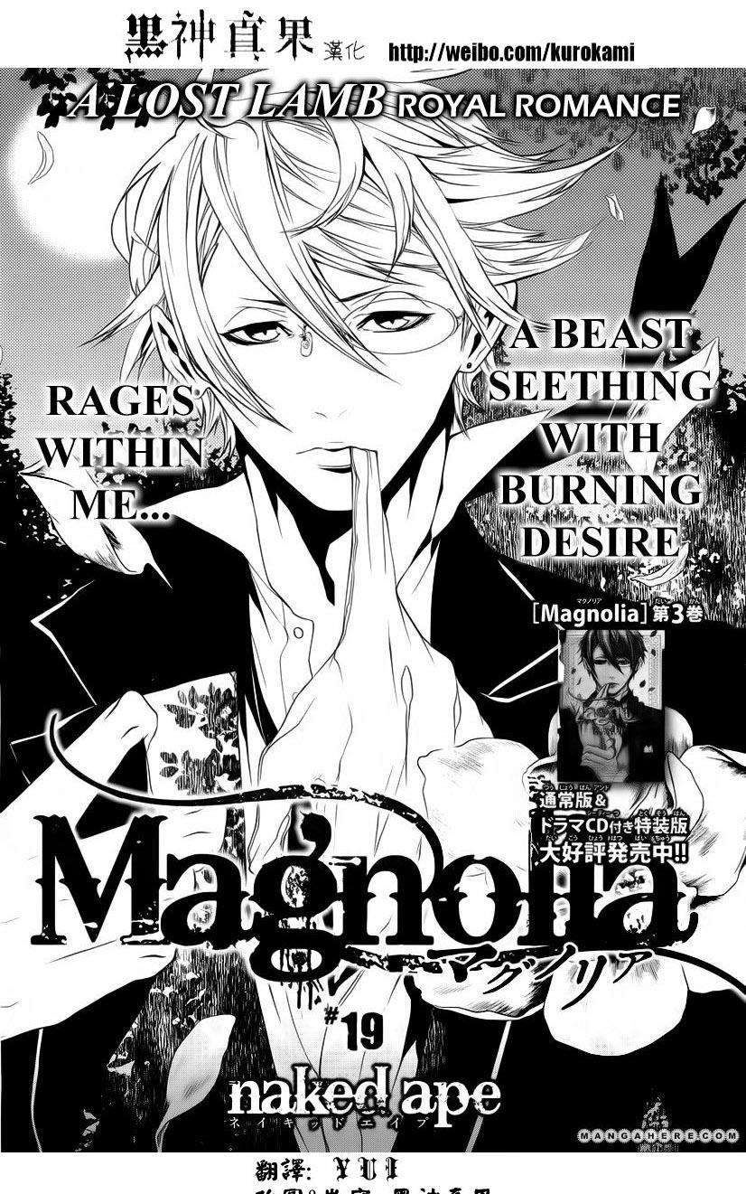 《Magnolia》漫画最新章节 第19话 免费下拉式在线观看章节第【1】张图片