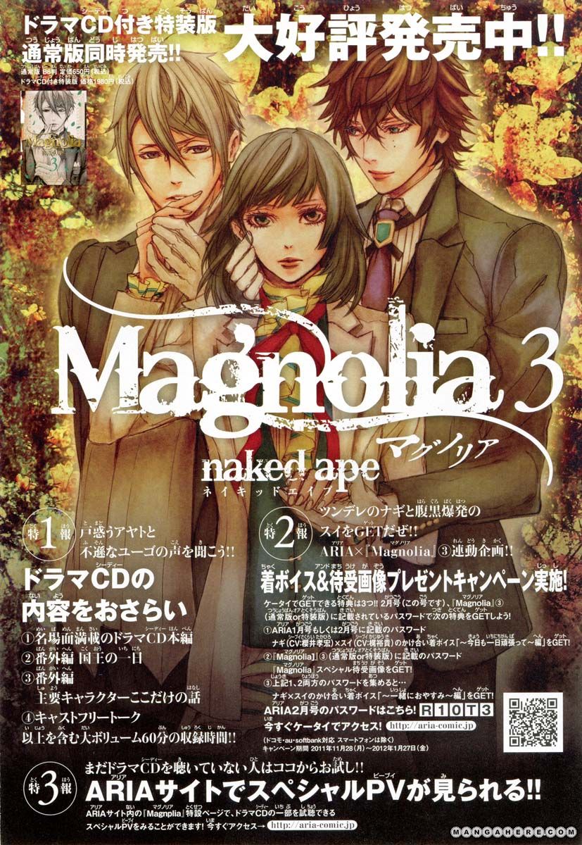 《Magnolia》漫画最新章节 第18话 免费下拉式在线观看章节第【2】张图片