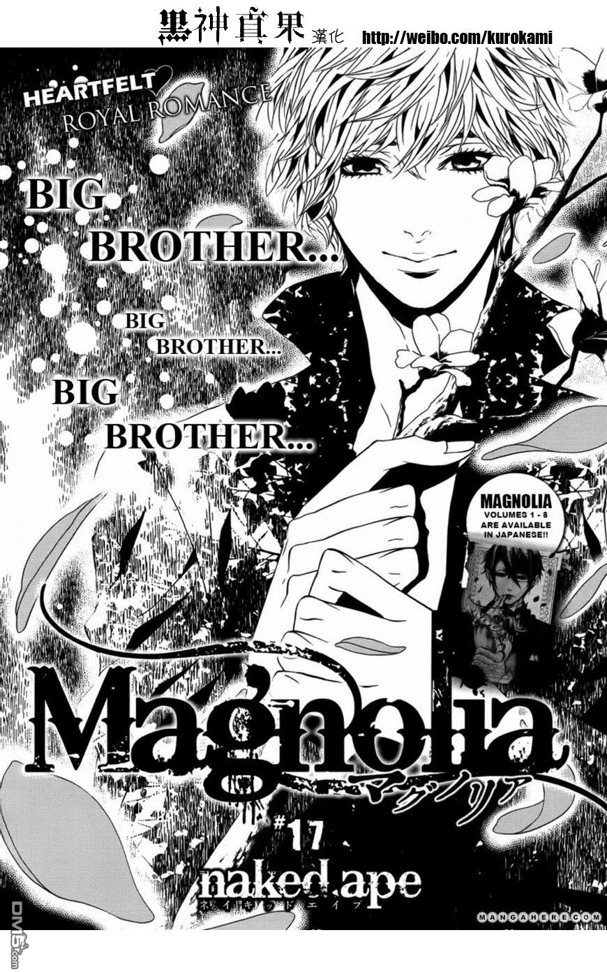 《Magnolia》漫画最新章节 第17话 免费下拉式在线观看章节第【2】张图片