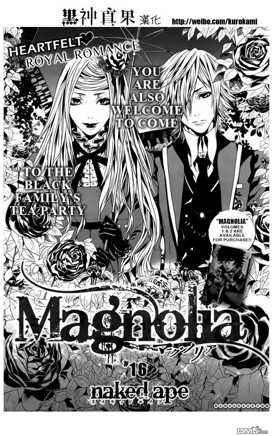 《Magnolia》漫画最新章节 第16话 免费下拉式在线观看章节第【1】张图片