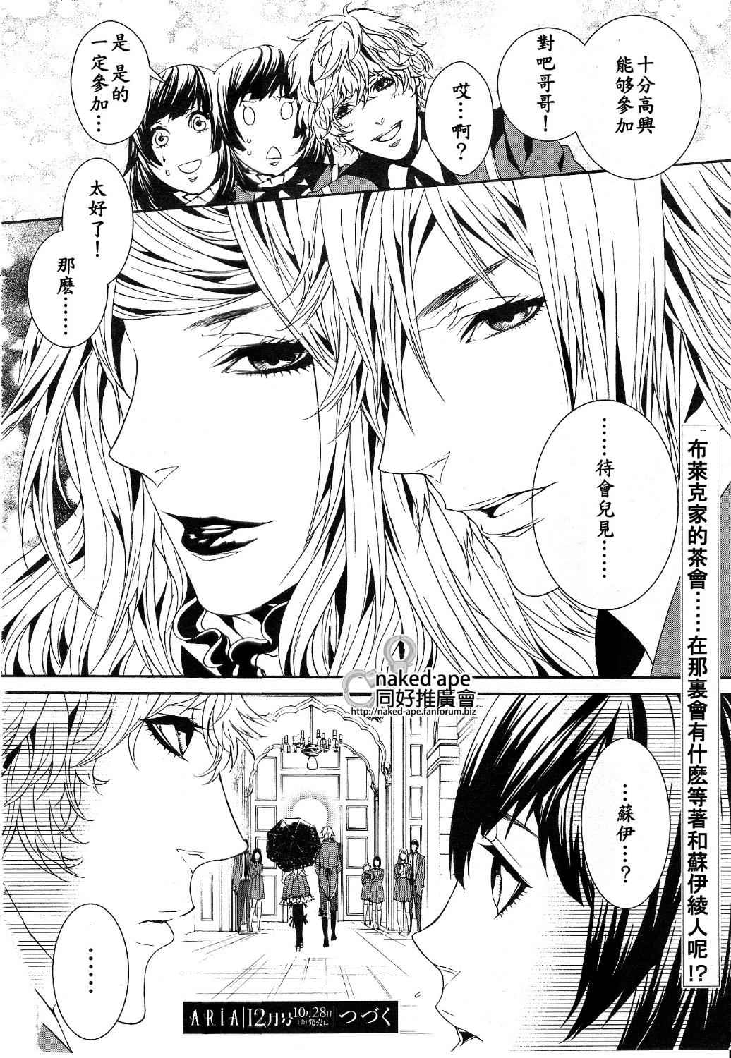 《Magnolia》漫画最新章节 第15话 免费下拉式在线观看章节第【23】张图片