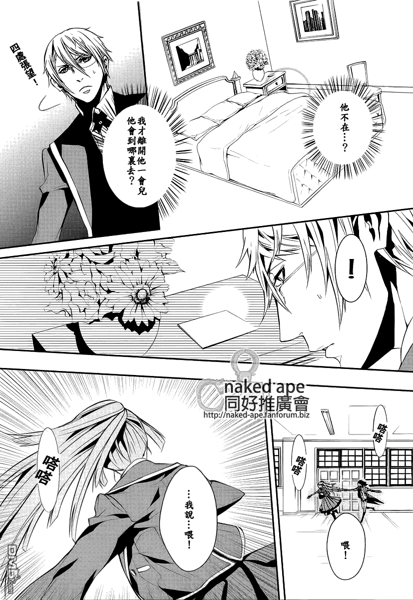 《Magnolia》漫画最新章节 第9话 免费下拉式在线观看章节第【13】张图片