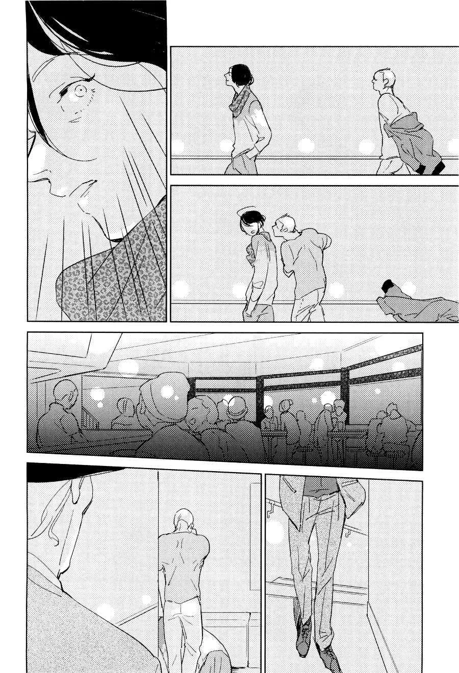 《介与灰色与蓝色之间的暧昧》漫画最新章节 第1话 免费下拉式在线观看章节第【28】张图片