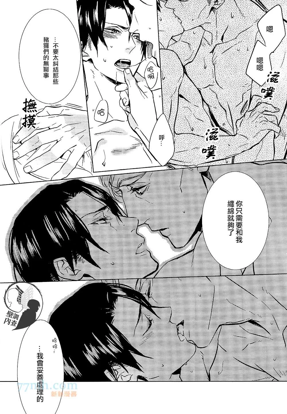 《Kiss Mark》漫画最新章节 第1话 免费下拉式在线观看章节第【10】张图片