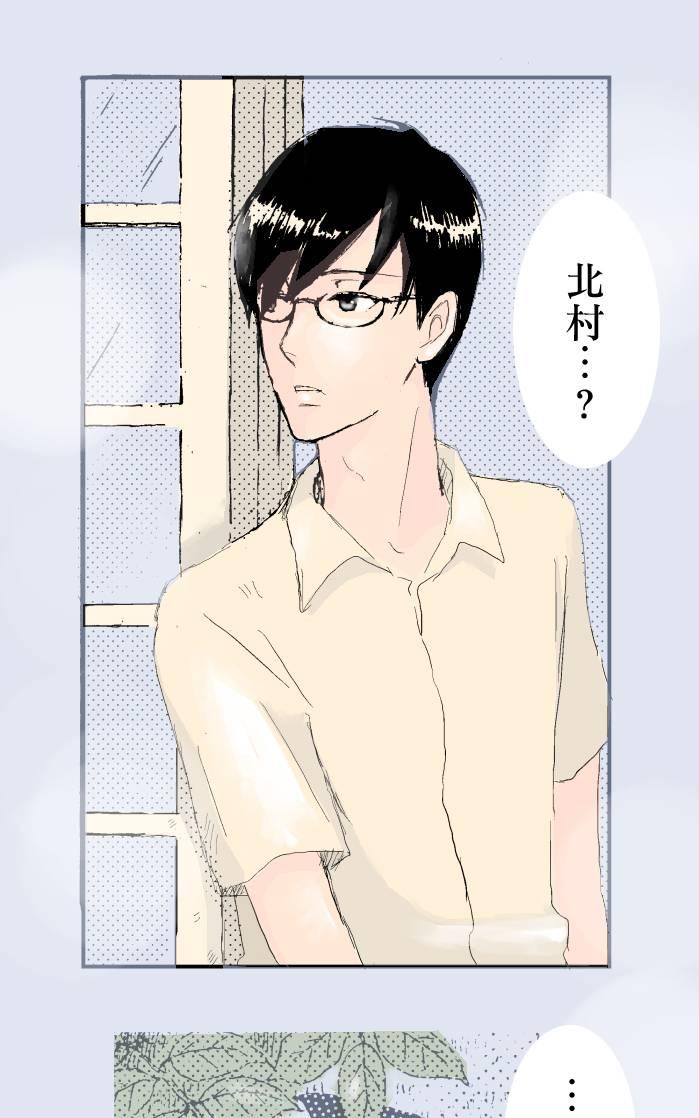 《雨中的你我》漫画最新章节 第1话 免费下拉式在线观看章节第【30】张图片