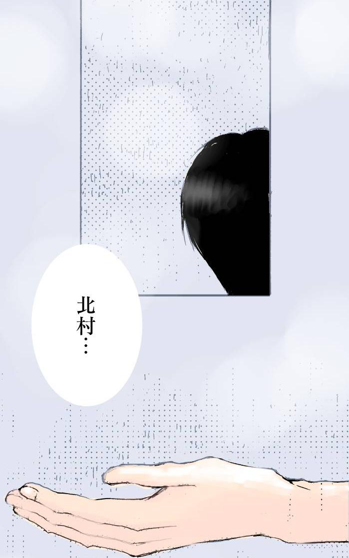 《雨中的你我》漫画最新章节 第1话 免费下拉式在线观看章节第【32】张图片