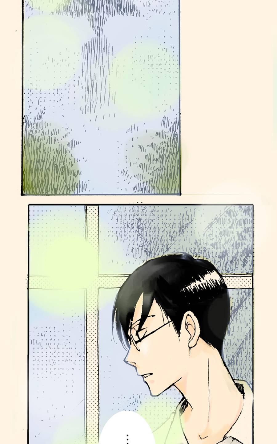 《雨中的你我》漫画最新章节 第1话 免费下拉式在线观看章节第【6】张图片