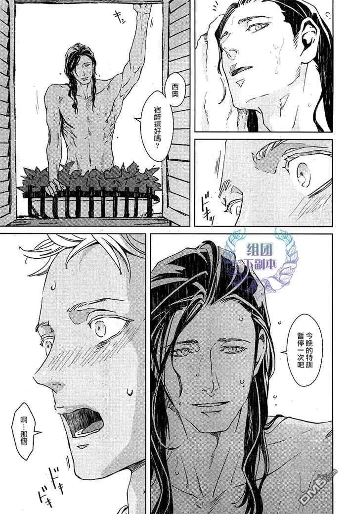 《酒精与香烟》漫画最新章节 第2话 免费下拉式在线观看章节第【24】张图片