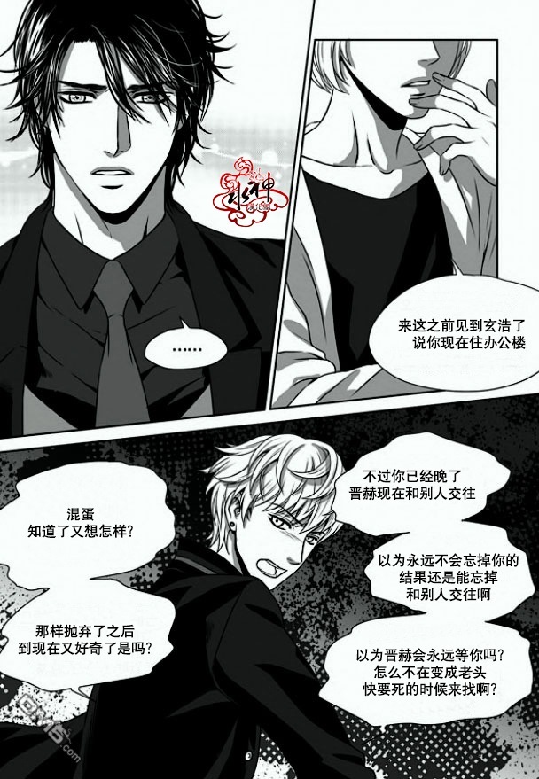 《小说的完成》漫画最新章节 第21话 免费下拉式在线观看章节第【13】张图片