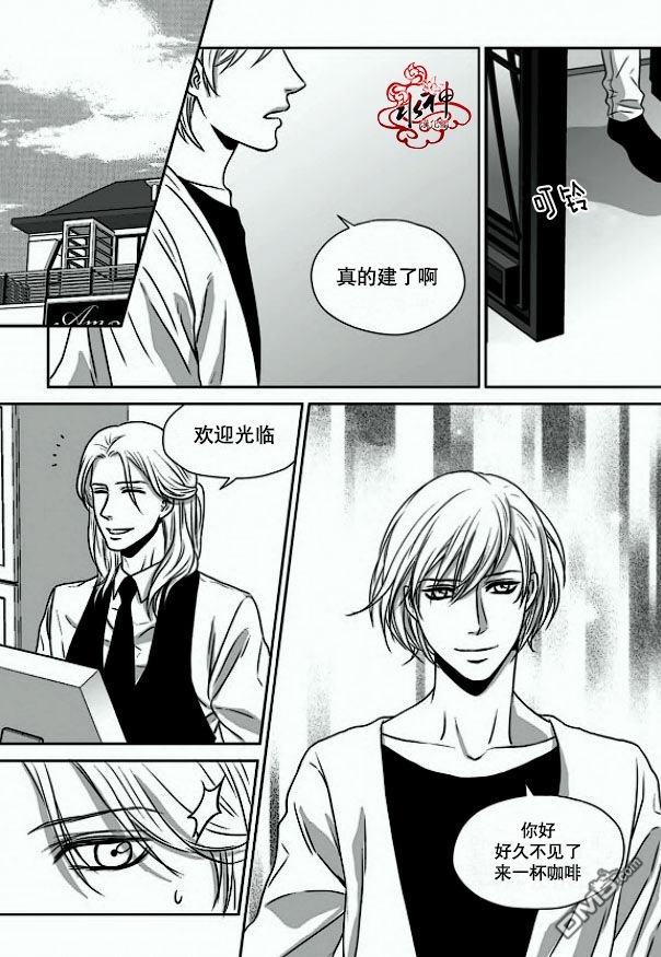 《小说的完成》漫画最新章节 第21话 免费下拉式在线观看章节第【8】张图片