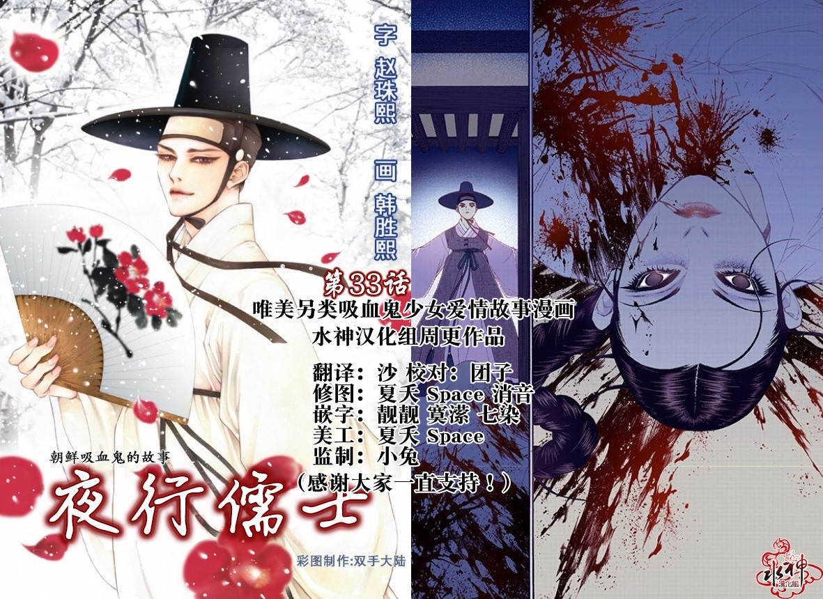 《小说的完成》漫画最新章节 第20话 免费下拉式在线观看章节第【23】张图片