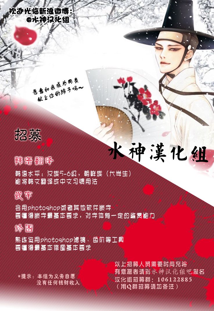 《小说的完成》漫画最新章节 第20话 免费下拉式在线观看章节第【24】张图片