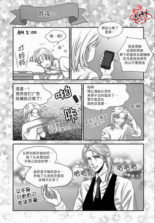 《小说的完成》漫画最新章节 第19话 免费下拉式在线观看章节第【22】张图片