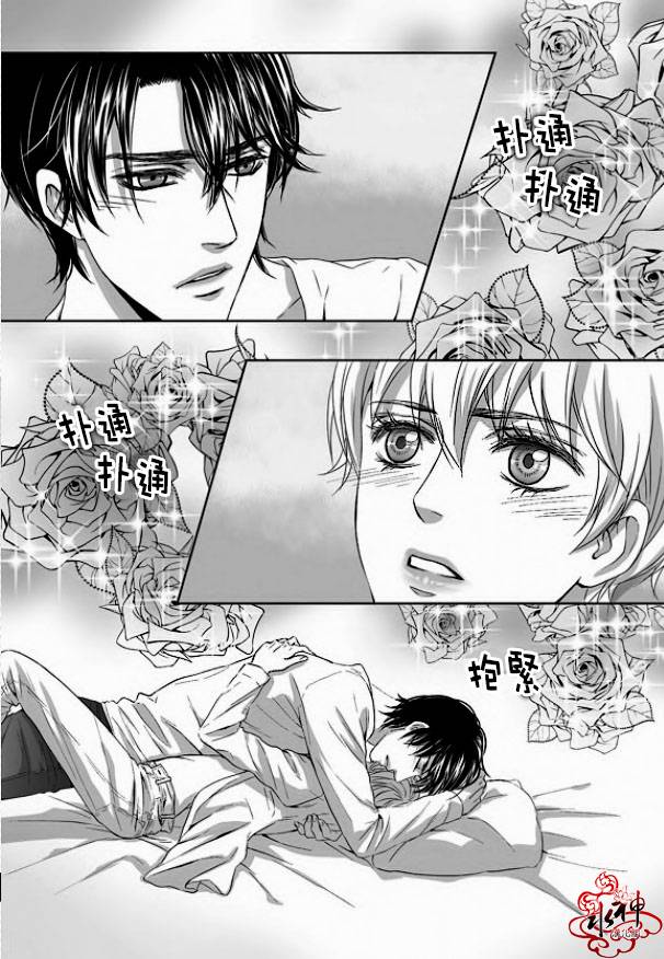 《小说的完成》漫画最新章节 第19话 免费下拉式在线观看章节第【2】张图片