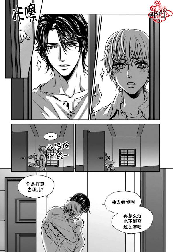 《小说的完成》漫画最新章节 第18话 免费下拉式在线观看章节第【11】张图片