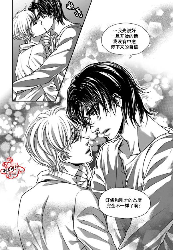 《小说的完成》漫画最新章节 第18话 免费下拉式在线观看章节第【19】张图片