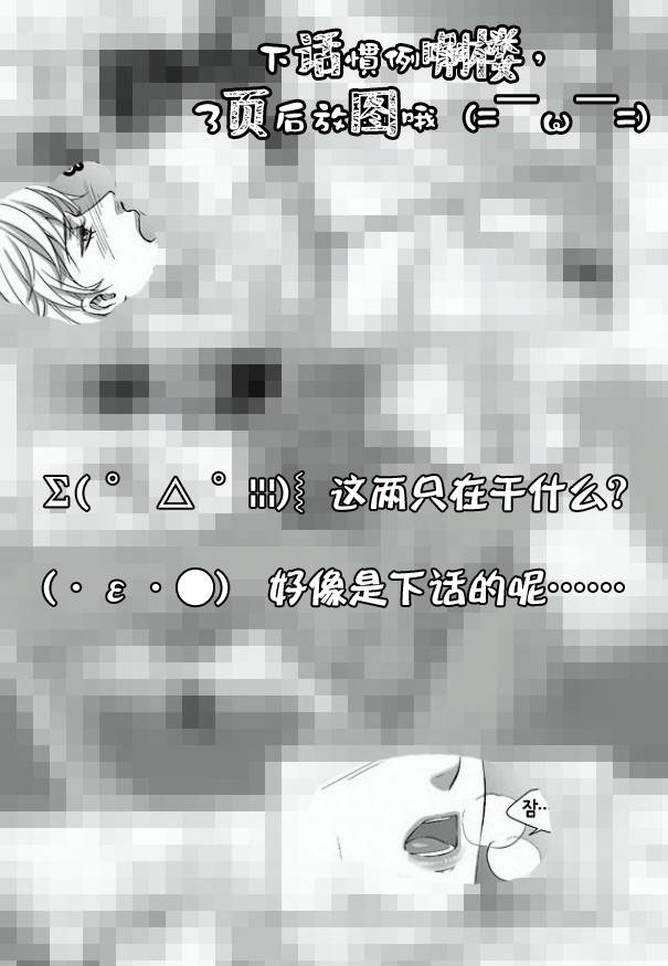 《小说的完成》漫画最新章节 第18话 免费下拉式在线观看章节第【24】张图片