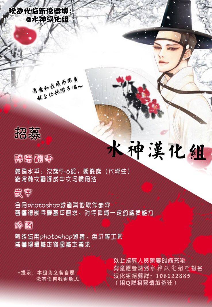 《小说的完成》漫画最新章节 第18话 免费下拉式在线观看章节第【25】张图片