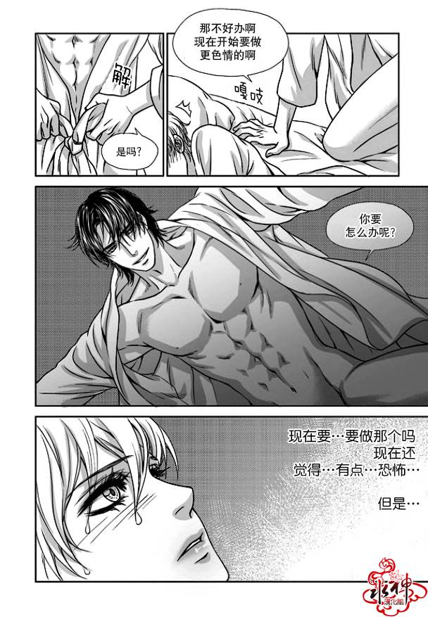 《小说的完成》漫画最新章节 第17话 免费下拉式在线观看章节第【10】张图片