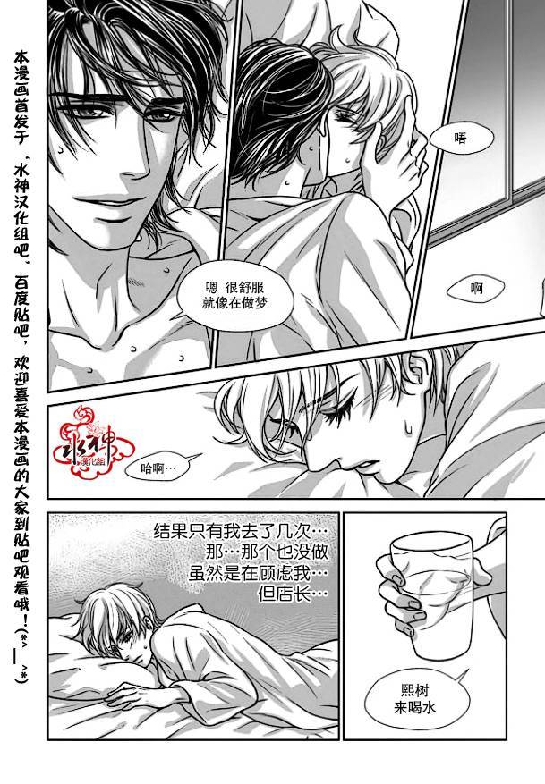 《小说的完成》漫画最新章节 第17话 免费下拉式在线观看章节第【16】张图片