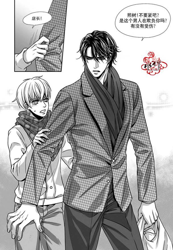 《小说的完成》漫画最新章节 第17话 免费下拉式在线观看章节第【22】张图片