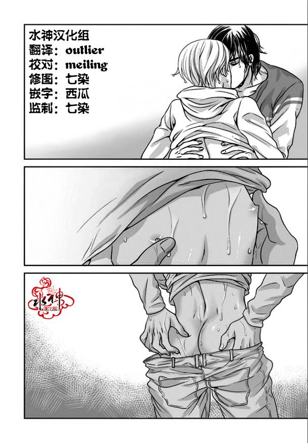 《小说的完成》漫画最新章节 第17话 免费下拉式在线观看章节第【2】张图片