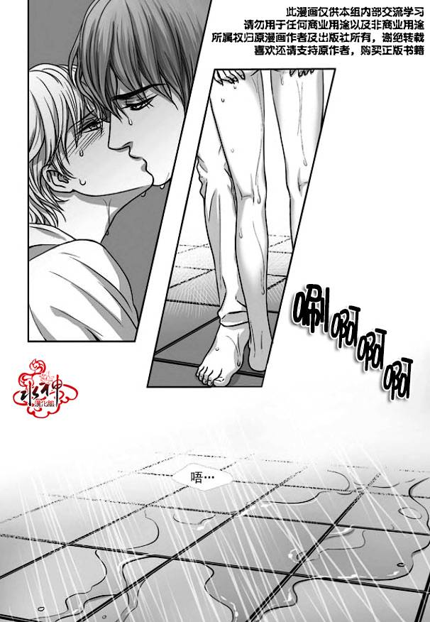 《小说的完成》漫画最新章节 第17话 免费下拉式在线观看章节第【3】张图片