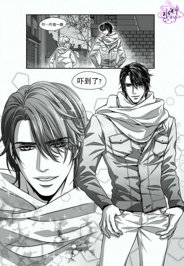 《小说的完成》漫画最新章节 第16话 免费下拉式在线观看章节第【14】张图片