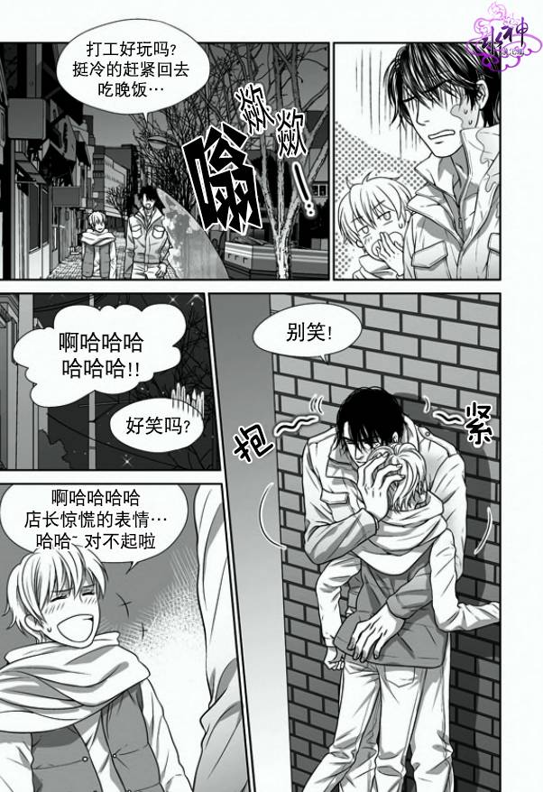 《小说的完成》漫画最新章节 第16话 免费下拉式在线观看章节第【17】张图片