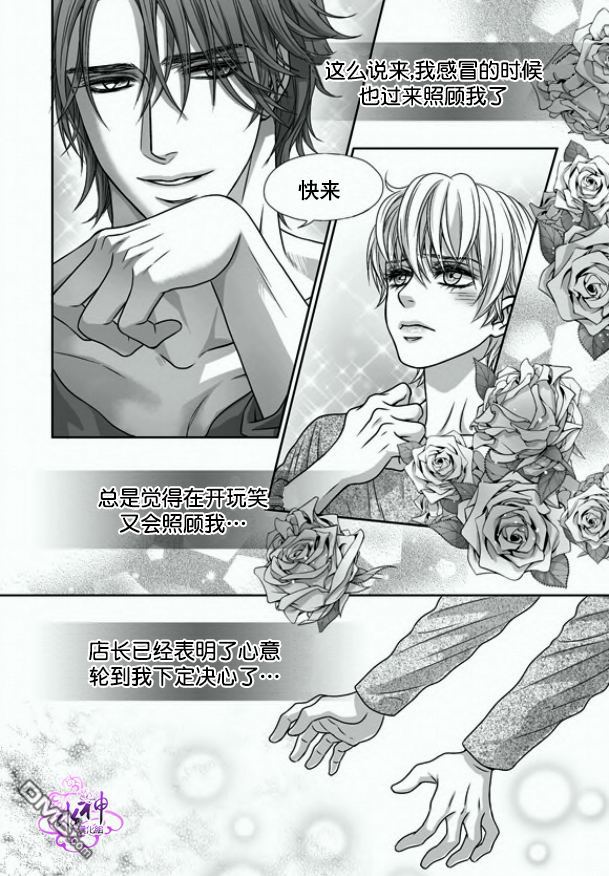 《小说的完成》漫画最新章节 第15话 免费下拉式在线观看章节第【23】张图片