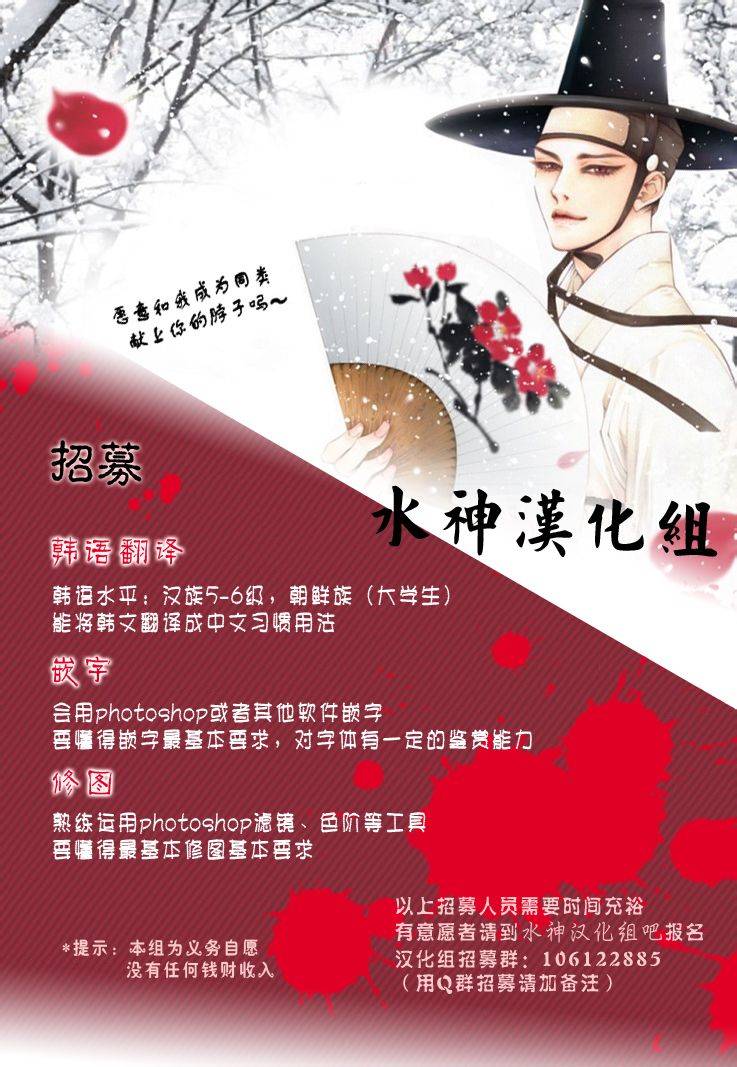 《小说的完成》漫画最新章节 第14话 免费下拉式在线观看章节第【25】张图片