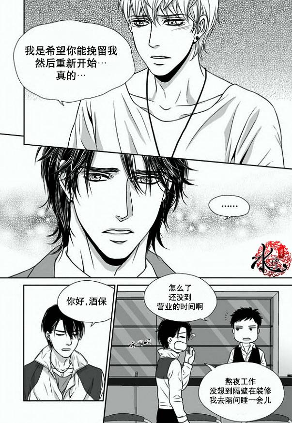 《小说的完成》漫画最新章节 第13话 免费下拉式在线观看章节第【13】张图片